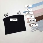 کراپ دکلته کرکره ای بندی سینه گیپور